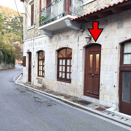 Klinitsa House